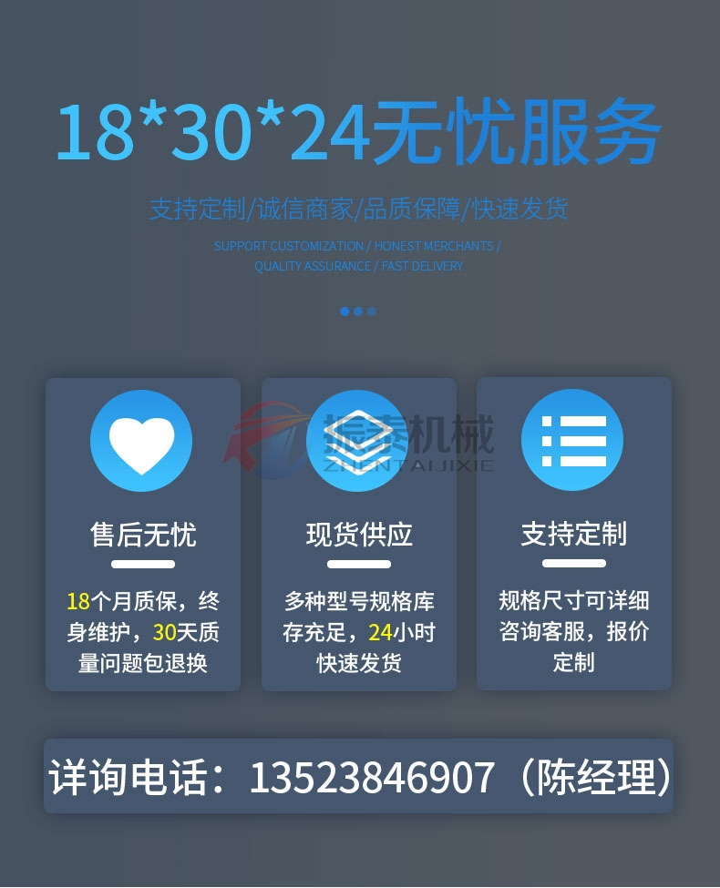 涂料高頻振動(dòng)篩廠(chǎng)家